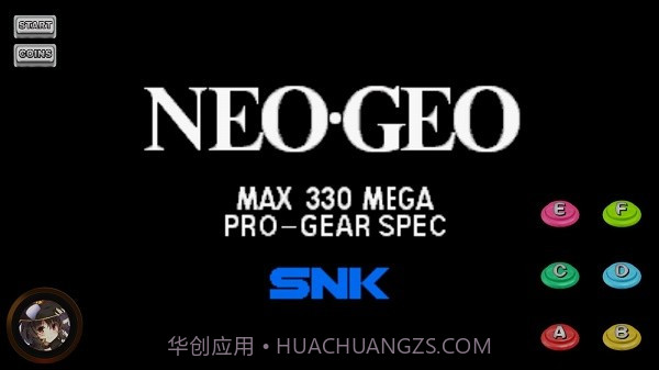 拳皇97魔改版截图3