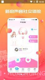 秘密漂流瓶截图2