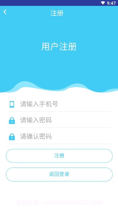 好易哆(工时记录)截图2 好易哆(工时记录)截图2
