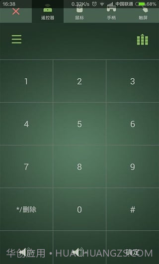 米花tv投屏截图2