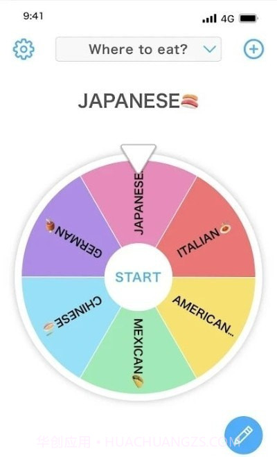 Wheel+截图2 Wheel+截图2