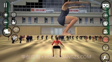 女神女巨人v1.1截图3 女神女巨人v1.1截图3