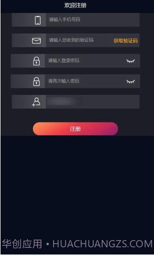 FY短视频截图1 FY短视频截图1