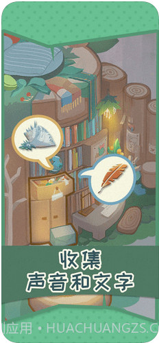 旅行故事截图2 旅行故事截图2