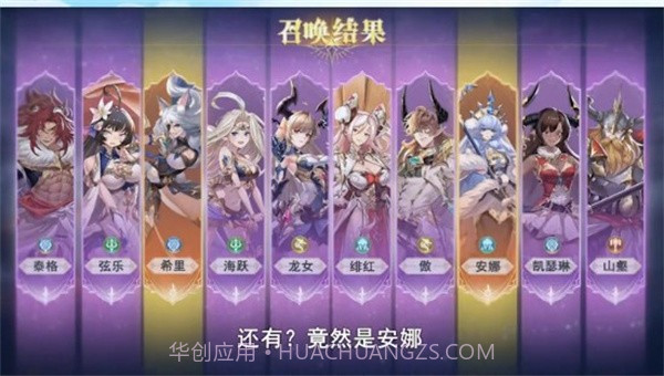 幻境启源截图5 幻境启源截图5