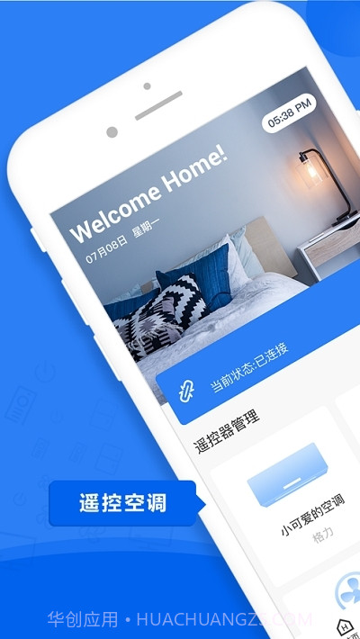 惠而浦空调手机遥控截图1 惠而浦空调手机遥控截图1