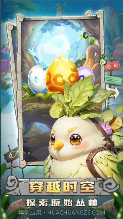 原始军团截图2 原始军团截图2