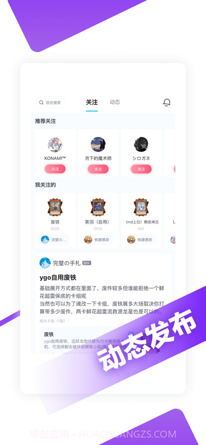 决斗吧截图13 决斗吧截图13