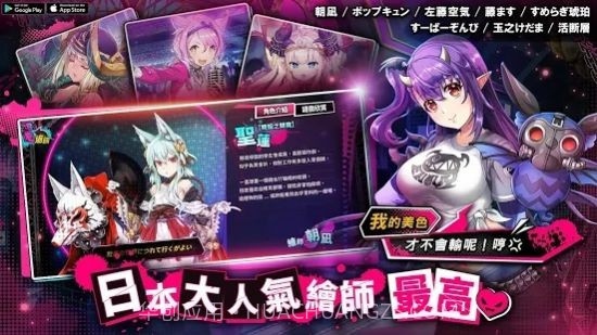 sin七大罪截图3 sin七大罪截图3