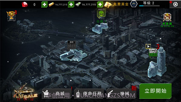 杀戮目标截图1 杀戮目标截图1