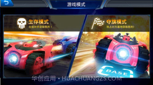 银河战甲app截图3 银河战甲app截图3