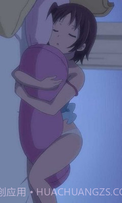 和稚子一起睡觉截图3 和稚子一起睡觉截图3