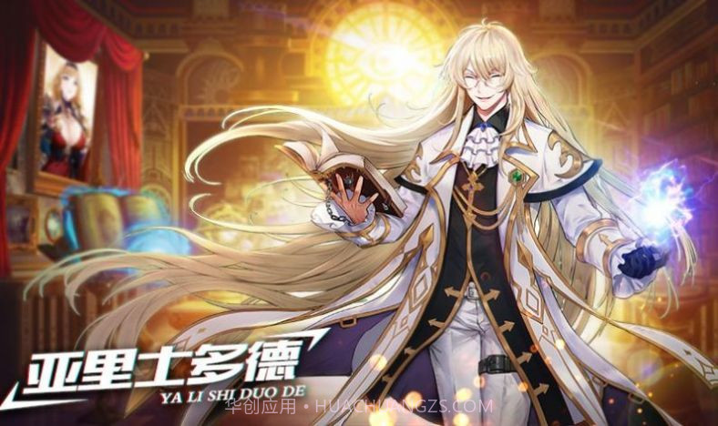 奥赛斯战纪截图3