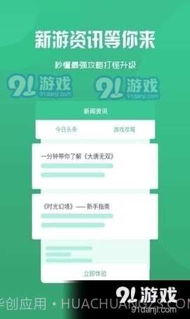 68游戏网截图1 68游戏网截图1