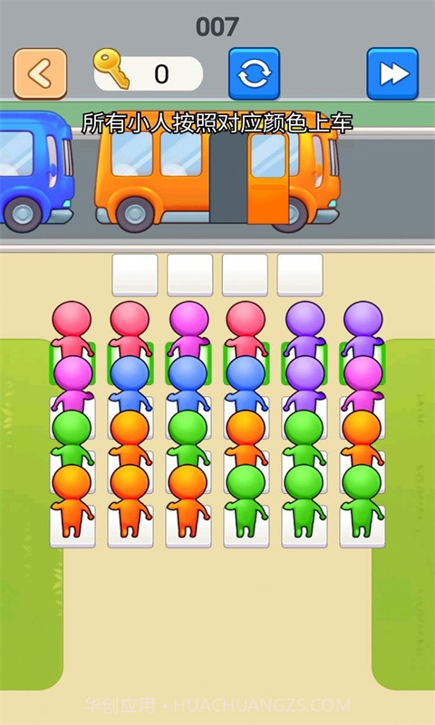 刀了个刀截图3 刀了个刀截图3