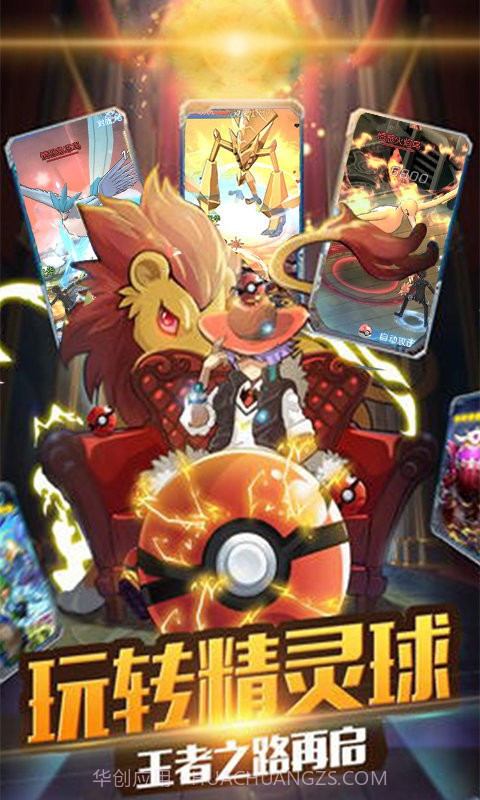 连萌指挥官截图1 连萌指挥官截图1