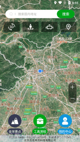 奥维地图看世界截图1 奥维地图看世界截图1