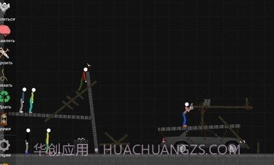 火柴人沙盒模拟0.7.9.5截图2 火柴人沙盒模拟0.7.9.5截图2