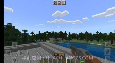 我的世界现代战争截图2