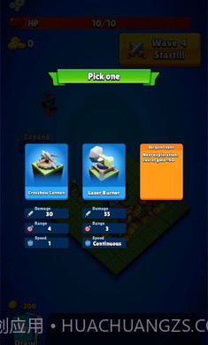 无尽岛屿塔防截图3