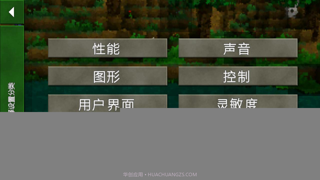 生存战争1.27中文版截图2