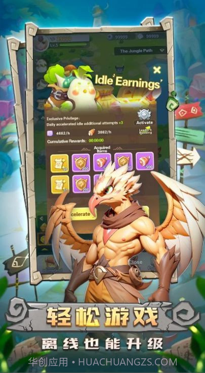 原始军团截图1 原始军团截图1