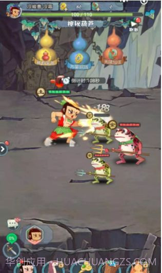 放置葫芦娃截图1 放置葫芦娃截图1