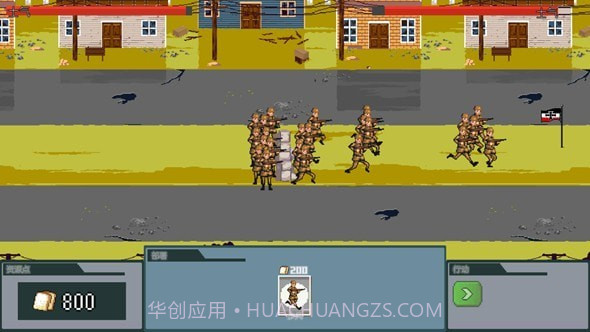 世界大战1944无限金币版截图1