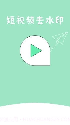 无水印剪辑截图1 无水印剪辑截图1