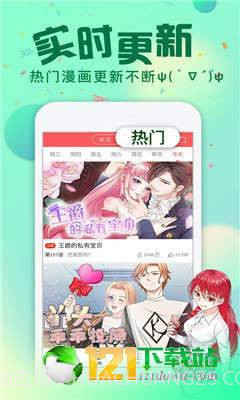 二次元下午茶截图4