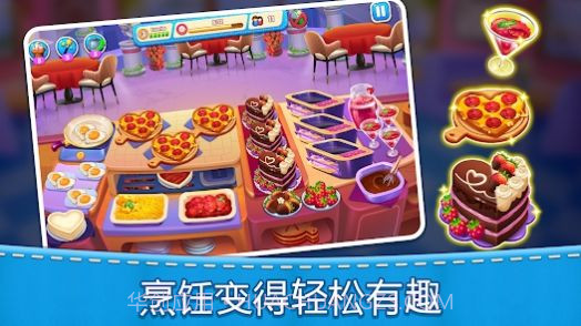 妈妈的厨房烹饪无限金币版截图3