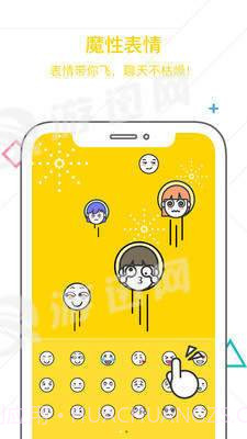 找同学截图1 找同学截图1