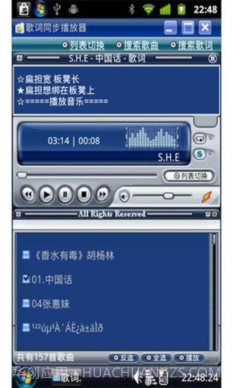 Windows桌面主题截图5 Windows桌面主题截图5