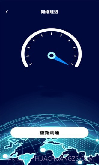 手机测网速截图2 手机测网速截图2