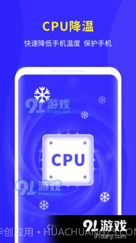 68游戏网截图4 68游戏网截图4