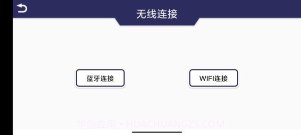 农机自驾截图3 农机自驾截图3
