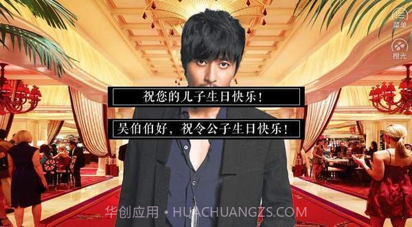 爱不离截图3 爱不离截图3