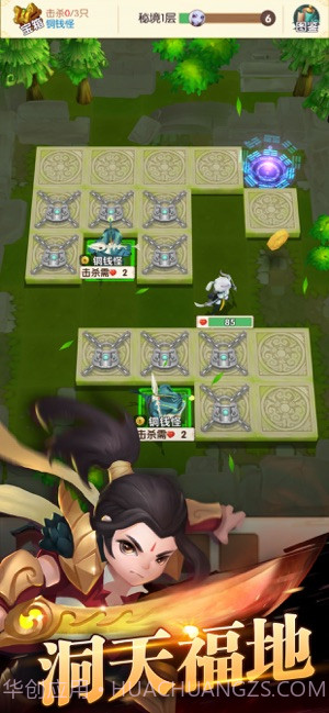 放开我师傅截图4 放开我师傅截图4