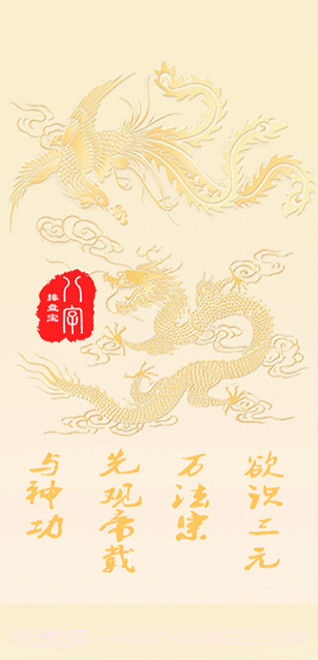 八字排盘宝app截图2 八字排盘宝app截图2