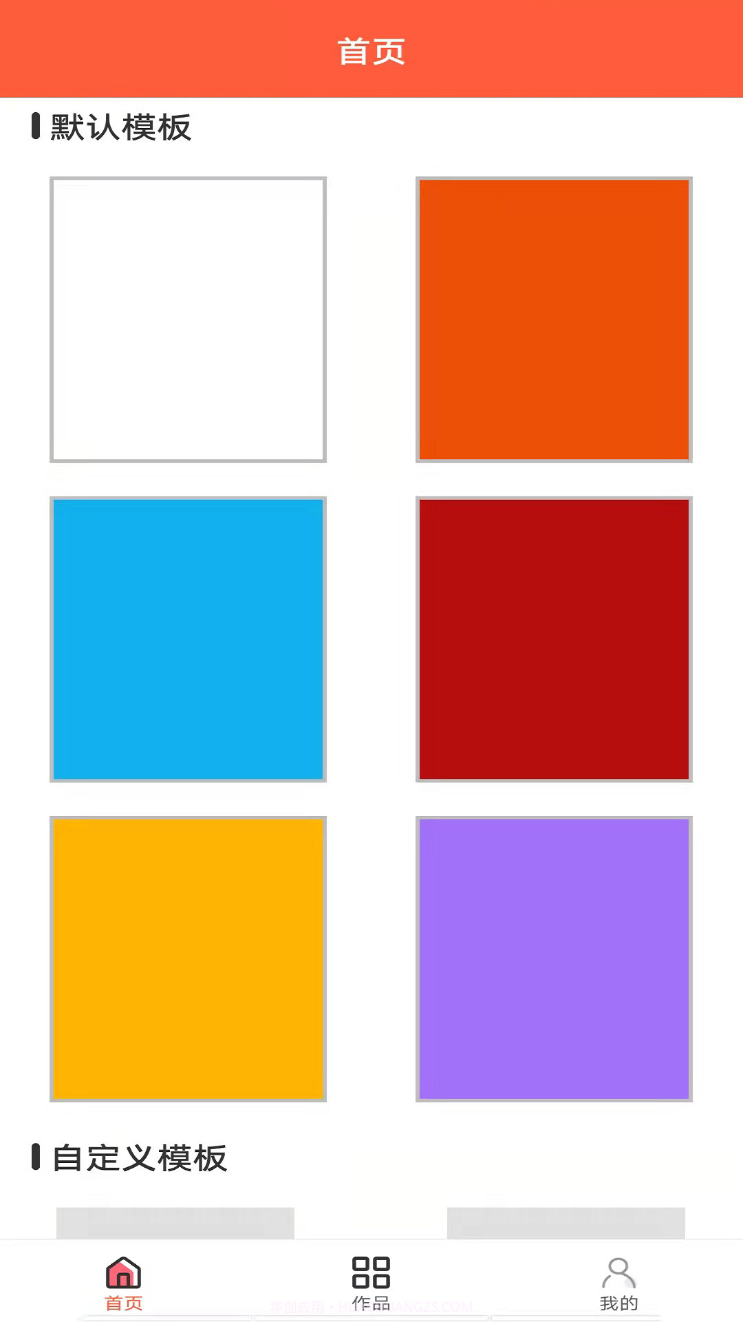 虎虎彩宝截图1 虎虎彩宝截图1