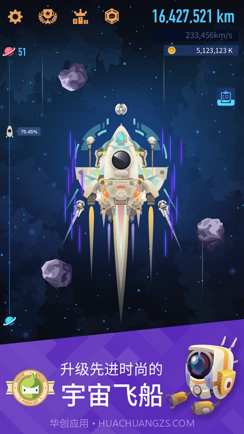 星际移民探索星际截图1 星际移民探索星际截图1