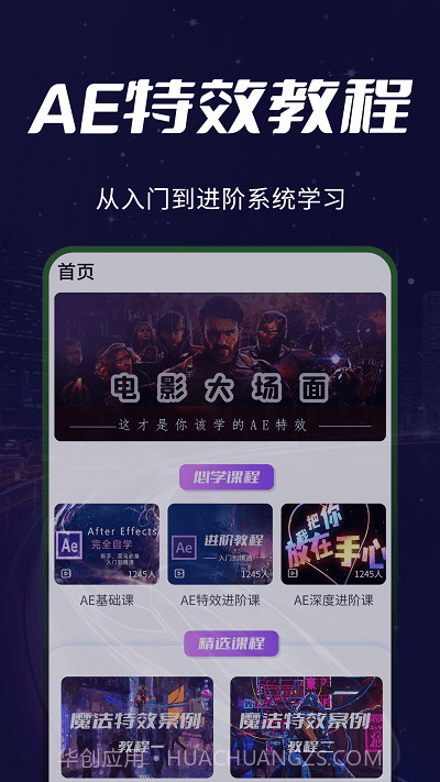 补帧ae教程截图1 补帧ae教程截图1