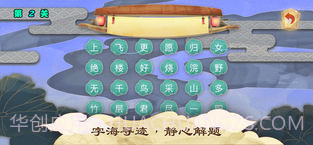 不思议之古诗词APP截图1 不思议之古诗词APP截图1