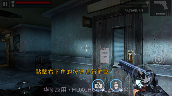 杀戮目标截图5 杀戮目标截图5