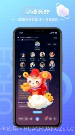 回声语音app截图3 回声语音app截图3