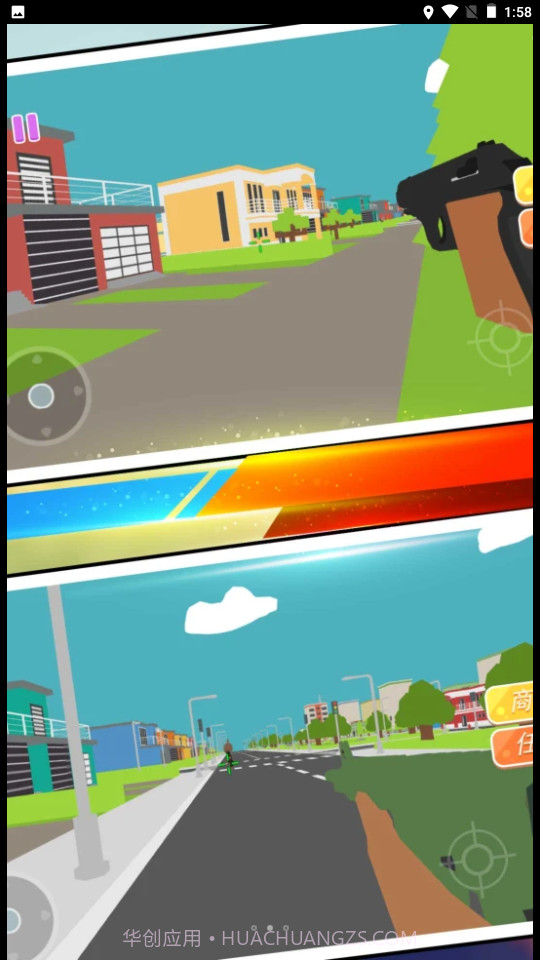 人类暴走求生截图3