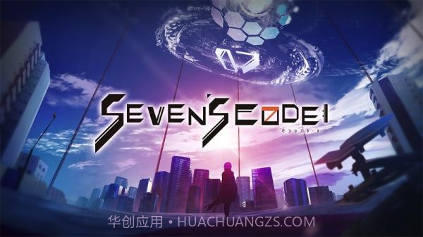 SEVENs CODE截图2