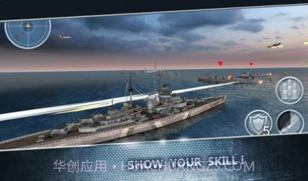 战舰海军射击3D截图2 战舰海军射击3D截图2