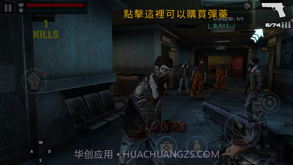 杀戮目标截图2 杀戮目标截图2