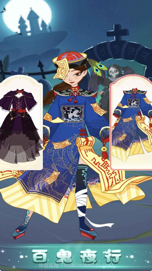 公主恋爱契约安卓截图3